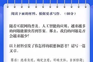 普尔谈社媒：很多人晒健身&训练只为吸引眼球 我从不刻意这样做